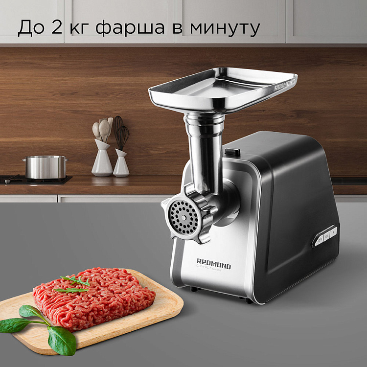Мясорубка REDMOND RMG-1215 - фото 3 - купить в интернет-магазине Редмонд