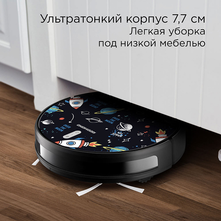Умный робот-пылесос REDMOND RV-R630S WiFi (космос) - фото 4 - купить в интернет-магазине Редмонд