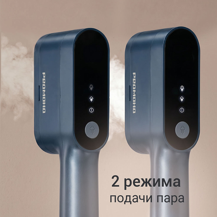 Отпариватель ручной РЕДМОНД SH1632 (синий) - фото 4 - купить в интернет-магазине Редмонд