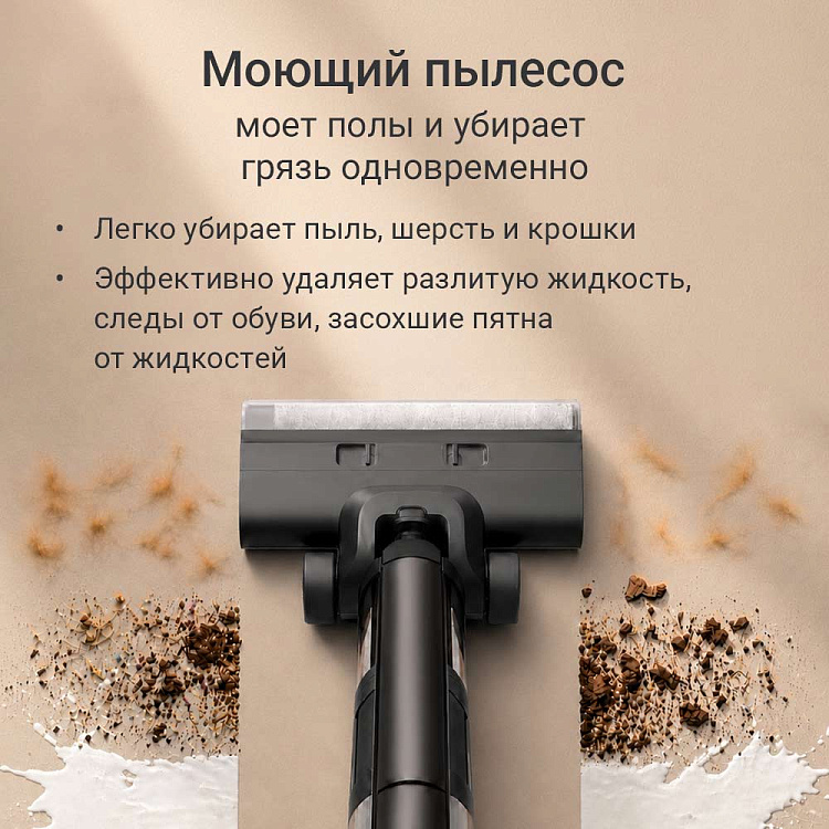 Пылесос вертикальный РЕДМОНД MultiClean VH1350 Slim Vac - фото 2 - купить в интернет-магазине Редмонд