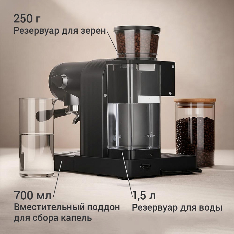 Кофейная станция РЕДМОНД CM741 (черный) - фото 9 - купить в интернет-магазине Редмонд