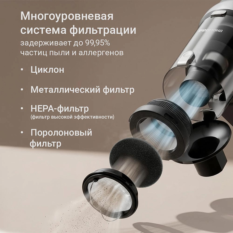 Умный вертикальный пылесос беспроводной РЕДМОНД RV-UR375S AQUA - фото 9 - купить в интернет-магазине Редмонд