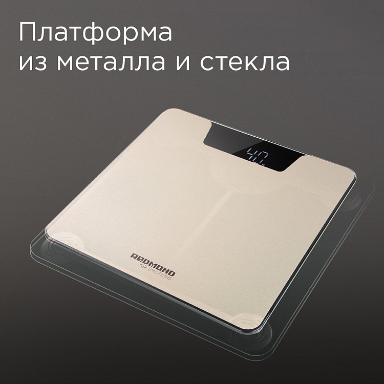 Напольные весы REDMOND RS-M771 - фото 5 - купить в интернет-магазине Редмонд