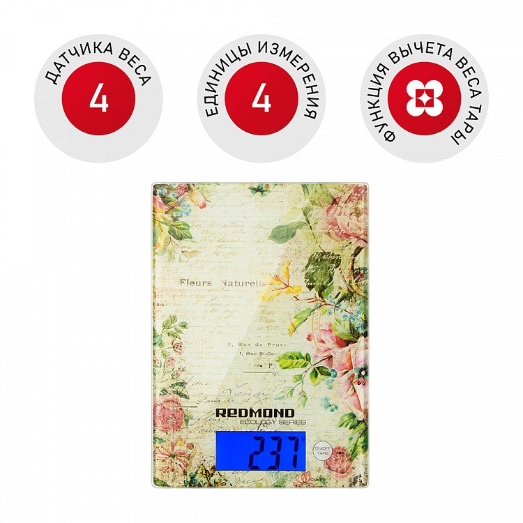Весы кухонные REDMOND RS-736 (цветы) - фото - купить в интернет-магазине Редмонд