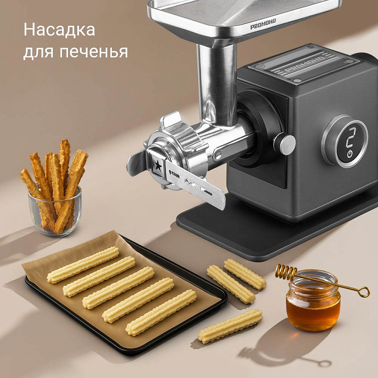 Мясорубка РЕДМОНД MG503 - фото 5 - купить в интернет-магазине Редмонд