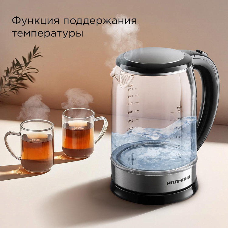 Электрический чайник РЕДМОНД KG257 - фото 4 - купить в интернет-магазине Редмонд