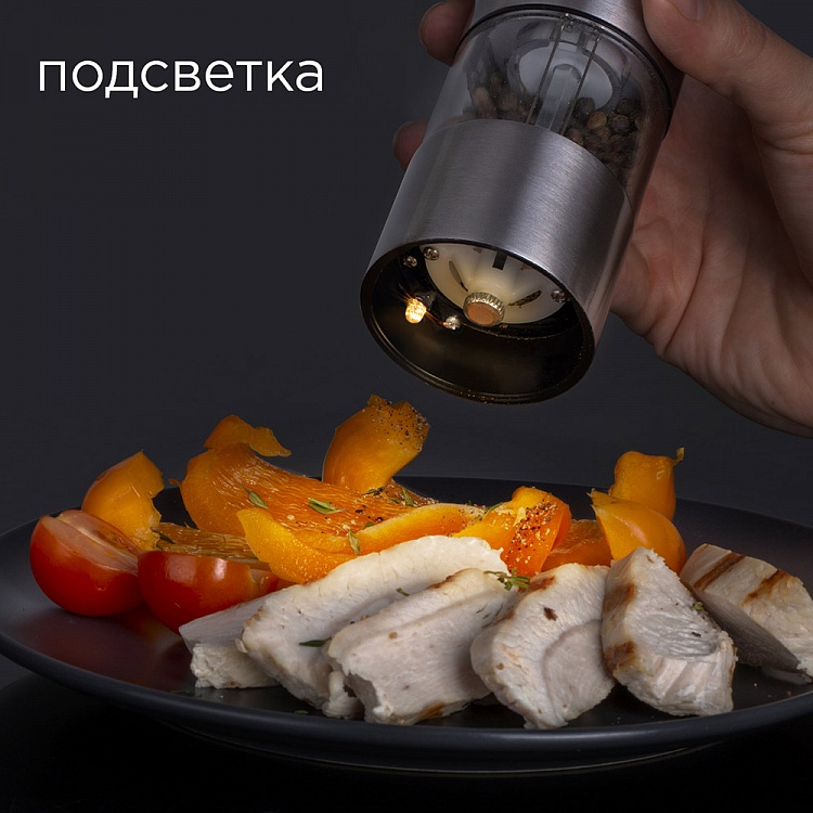 Мельница для специй REDMOND RKA-PM14 - фото 5 - купить в интернет-магазине Редмонд