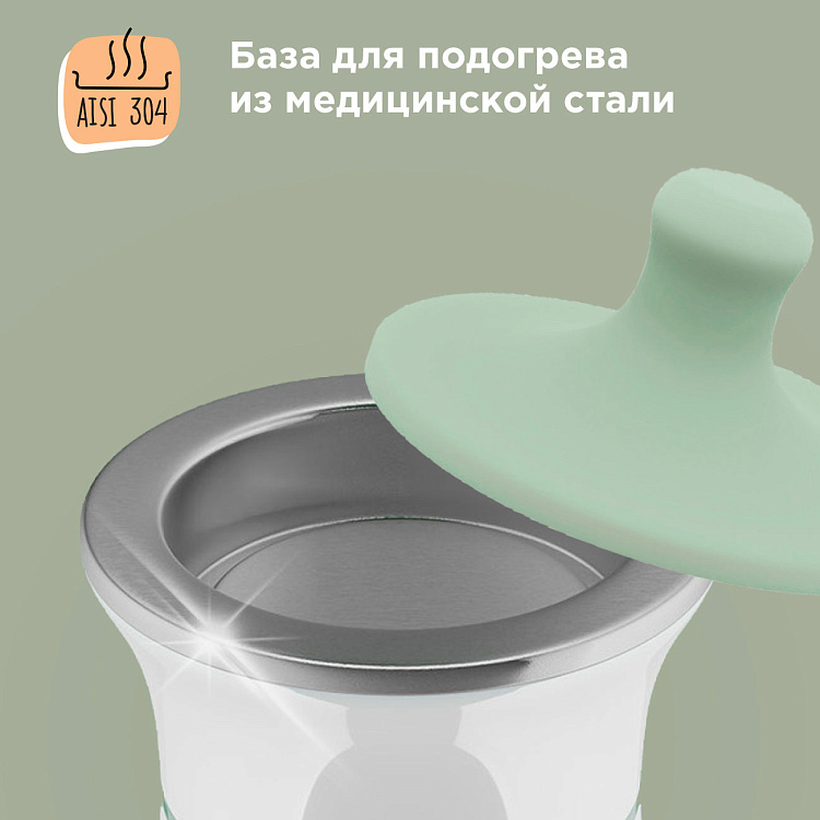 Портативный подогреватель молока РЕДМОНД Baby BC5200 - фото 5 - купить в интернет-магазине Редмонд