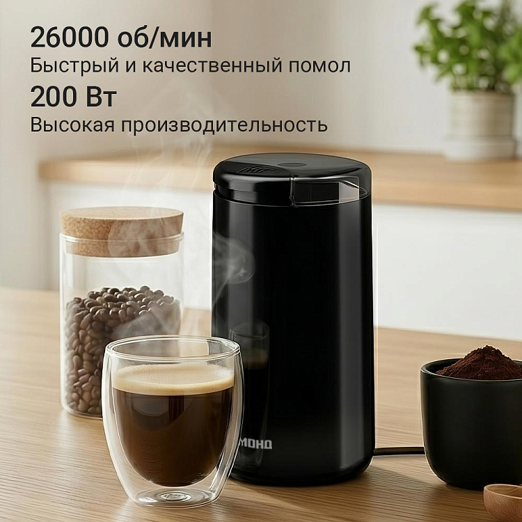 Кофемолка РЕДМОНД CG807 - фото 6 - купить в интернет-магазине Редмонд