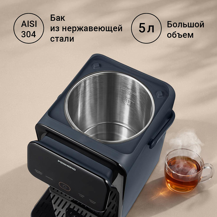 Термопот РЕДМОНД TP2302 (синий) - фото 2 - купить в интернет-магазине Редмонд