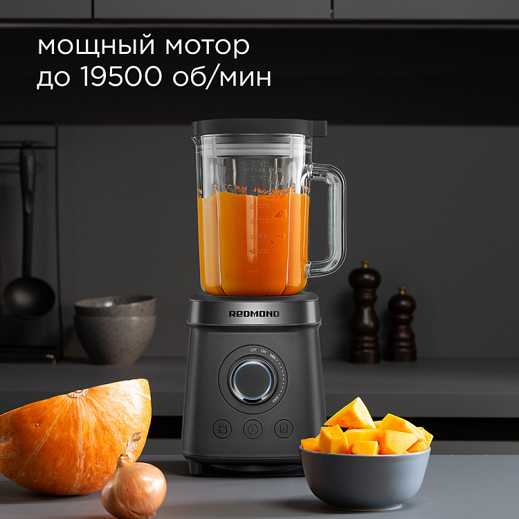 Блендер РЕДМОНД BS410 - фото 3 - купить в интернет-магазине Редмонд