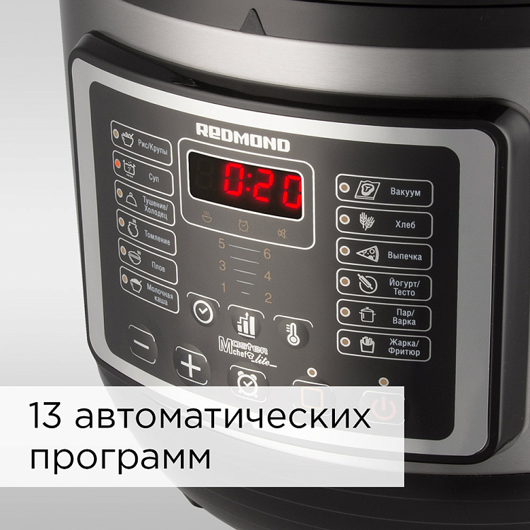 Мультиварка-скороварка РЕДМОНД RMC-PM400 - фото 6 - купить в интернет-магазине Редмонд