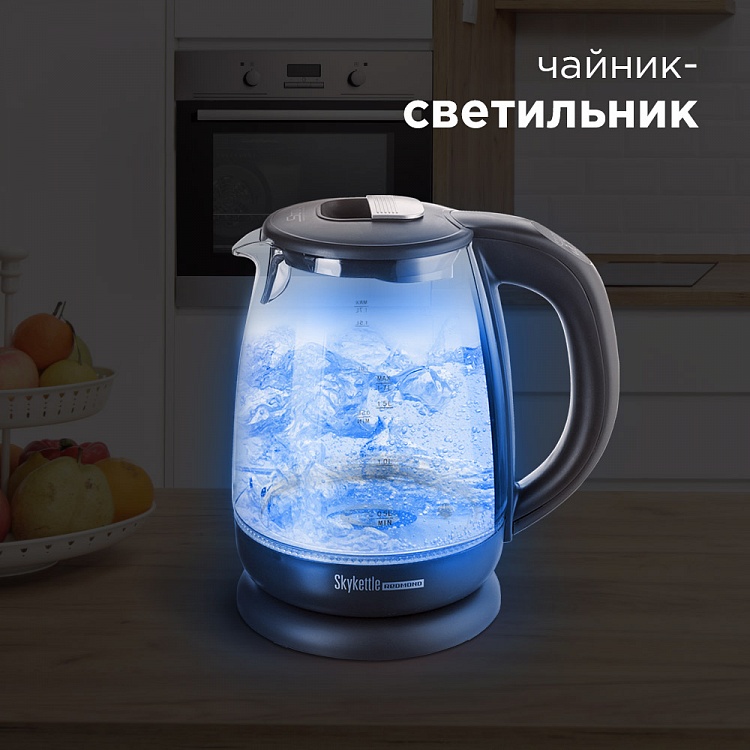 Чайник-светильник REDMOND SkyKettle G240S - фото 3 - купить в интернет-магазине Редмонд