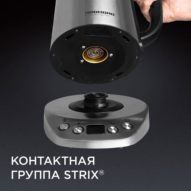 Электрический чайник REDMOND RK-M1305D - фото 7 - купить в интернет-магазине Редмонд