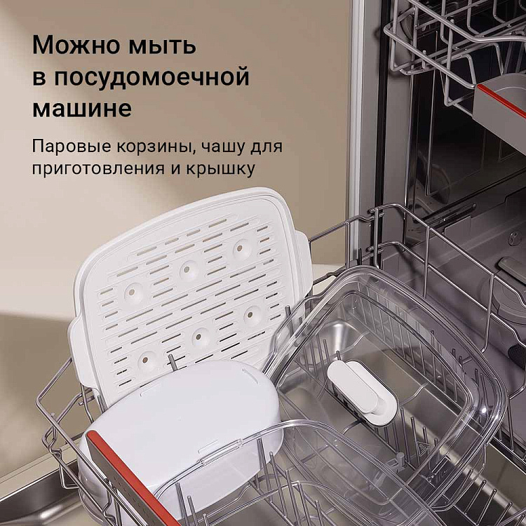 Пароварка РЕДМОНД ST7300 - фото 9 - купить в интернет-магазине Редмонд