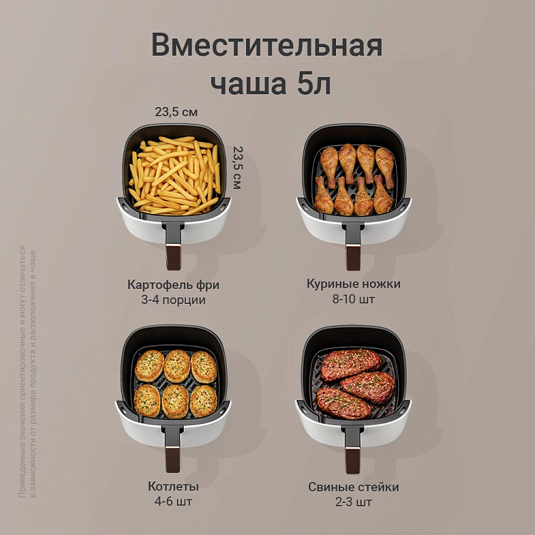 Аэрогриль РЕДМОНД AG1906 - фото 4 - купить в интернет-магазине Редмонд