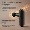 Массажер перкуссионный РЕДМОНД BM7203, фото