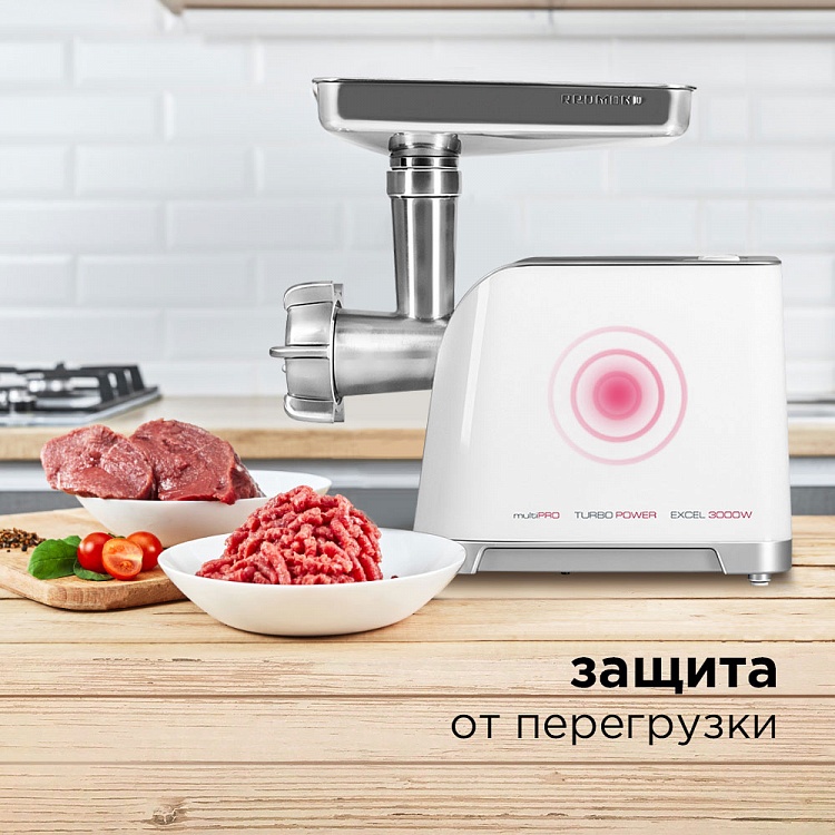 Мясорубка REDMOND RMG-1203-8 - фото 7 - купить в интернет-магазине Редмонд