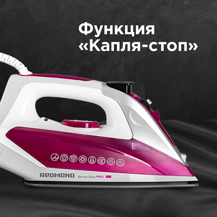 Утюг РЕДМОНД RI-C266 - фото 6 - купить в интернет-магазине Редмонд