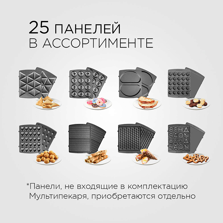 Мультипекарь REDMOND RMB-M701/3 PRO - фото 5 - купить в интернет-магазине Редмонд