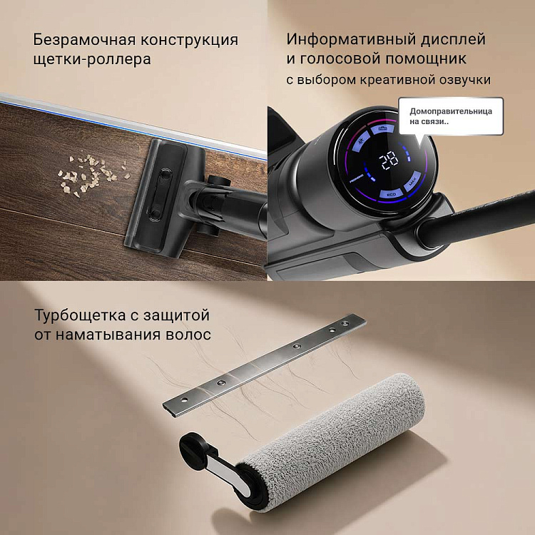 Пылесос моющий беспроводной РЕДМОНД MultiClean VH1312S - фото 7 - купить в интернет-магазине Редмонд