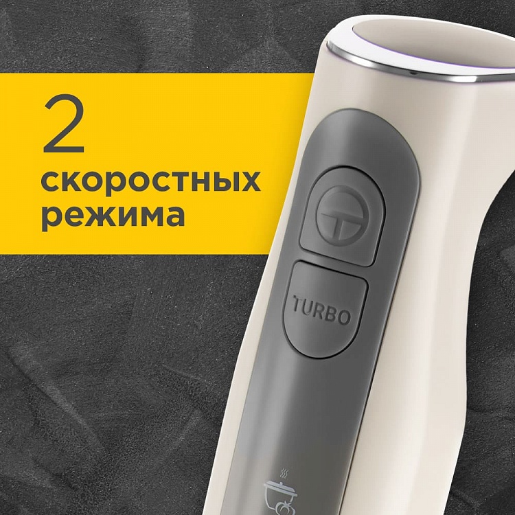 Блендер REDMOND RHB-2994 - фото 5 - купить в интернет-магазине Редмонд