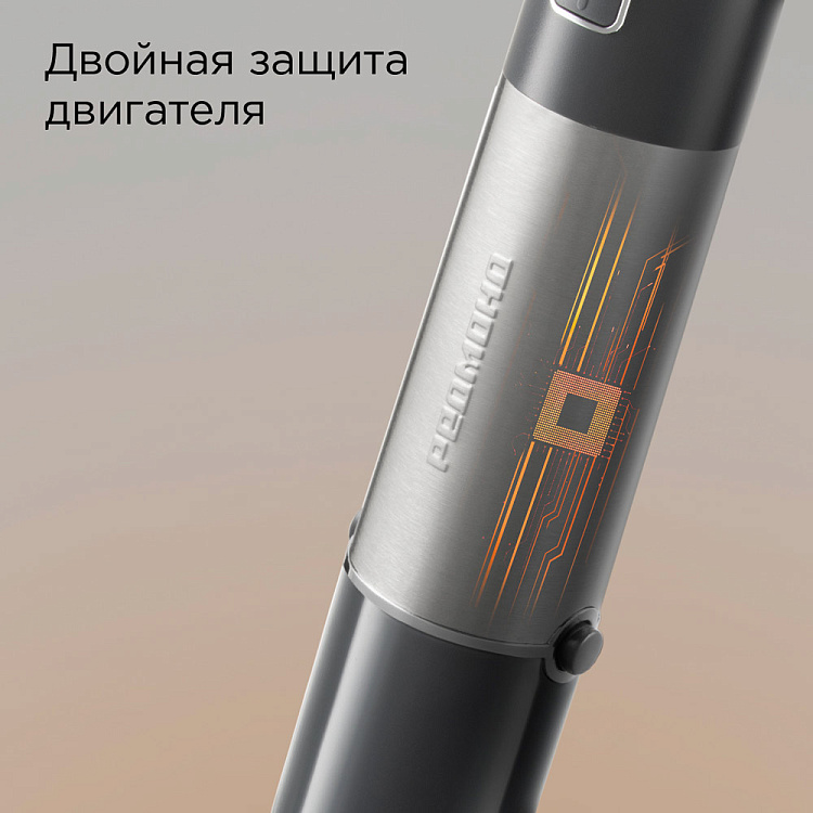 Блендер РЕДМОНД BH421 (серый) - фото 8 - купить в интернет-магазине Редмонд