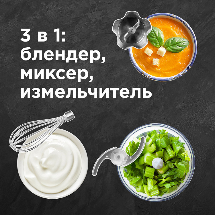 Блендер РЕДМОНД RHB-2975 - фото 2 - купить в интернет-магазине Редмонд