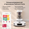 Умный робот-пылесос РЕДМОНД VR1340S WiFi, фото