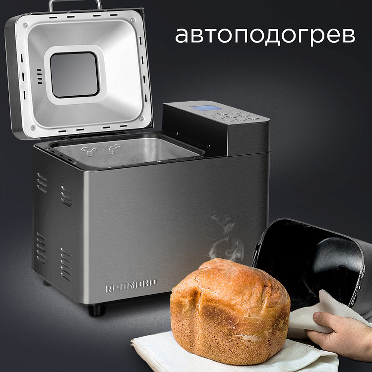 Хлебопечь РЕДМОНД RBM-M1910 - фото 7 - купить в интернет-магазине Редмонд