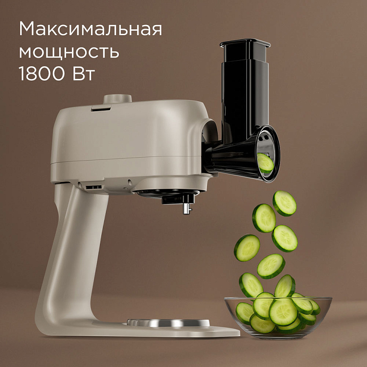 Кухонная машина РЕДМОНД FM615 (бежевый) - фото 9 - купить в интернет-магазине Редмонд