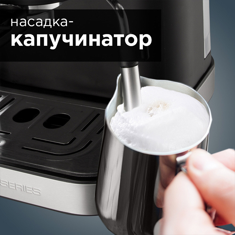 Кофеварка РЕДМОНД RCM-M1513 - фото 3 - купить в интернет-магазине Редмонд