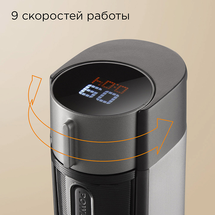 Блендер REDMOND BH403 (серый) - фото 4 - купить в интернет-магазине Редмонд