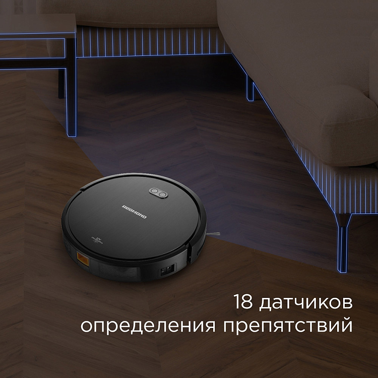 Умный робот-пылесос REDMOND RV-R650S WiFi - фото 7 - купить в интернет-магазине Редмонд