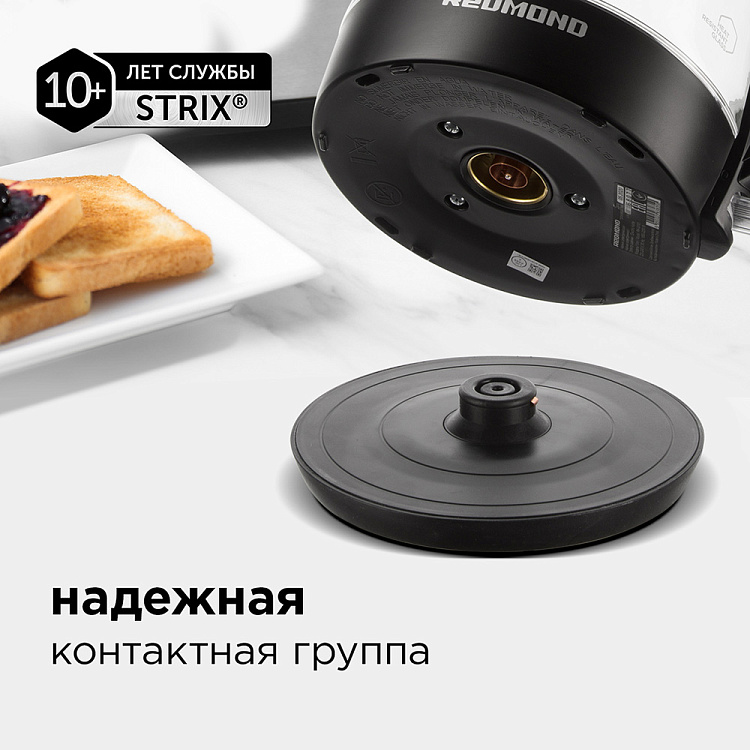 Электрический чайник REDMOND RK-G193 - фото 6 - купить в интернет-магазине Редмонд