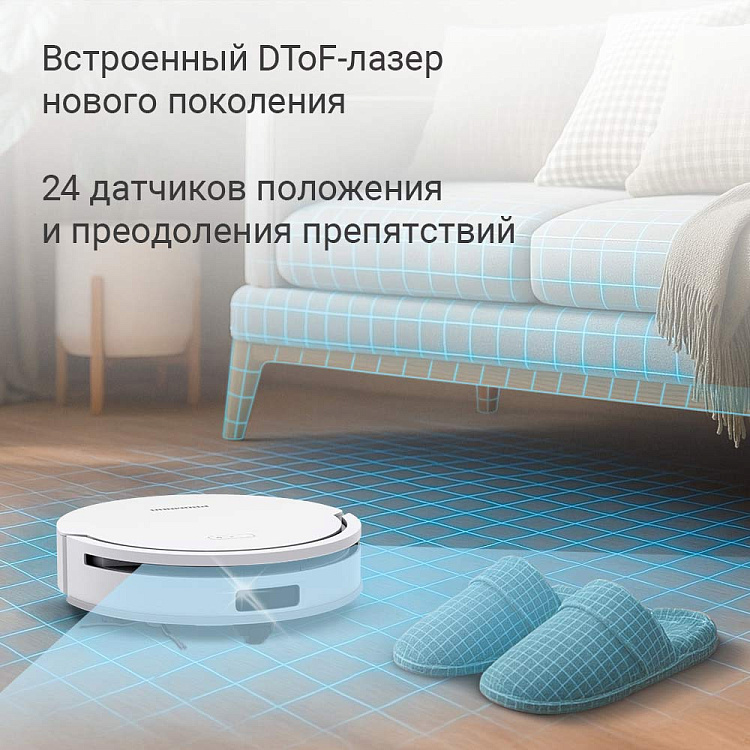 Умный робот-пылесос РЕДМОНД VR1329S WiFi - фото 4 - купить в интернет-магазине Редмонд