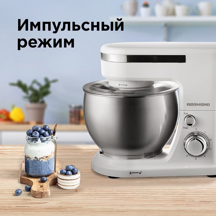 Планетарный миксер REDMOND RFM-5371 - фото 5 - купить в интернет-магазине Редмонд
