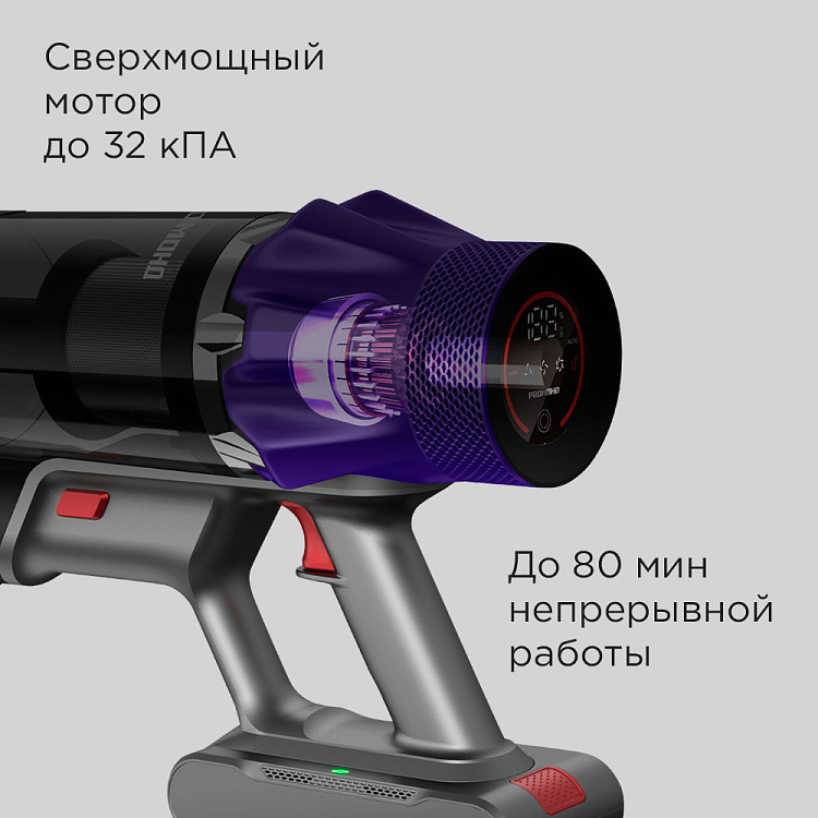 Пылесос вертикальный беспроводной РЕДМОНД VH1319 - фото 4 - купить в интернет-магазине Редмонд