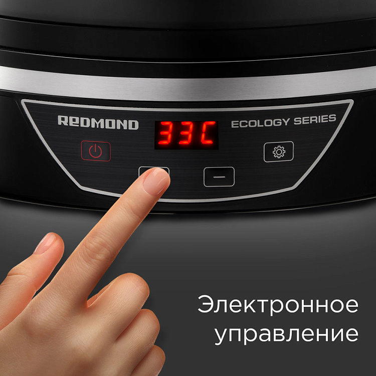 Электросушилка РЕДМОНД FD1103 (черный) - фото 8 - купить в интернет-магазине Редмонд