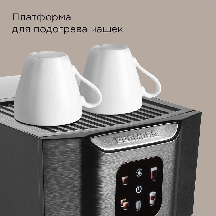 Кофеварка РЕДМОНД CM714 - фото 7 - купить в интернет-магазине Редмонд