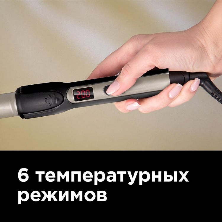 Плойка для волос REDMOND RCI-2325 - фото 2 - купить в интернет-магазине Редмонд