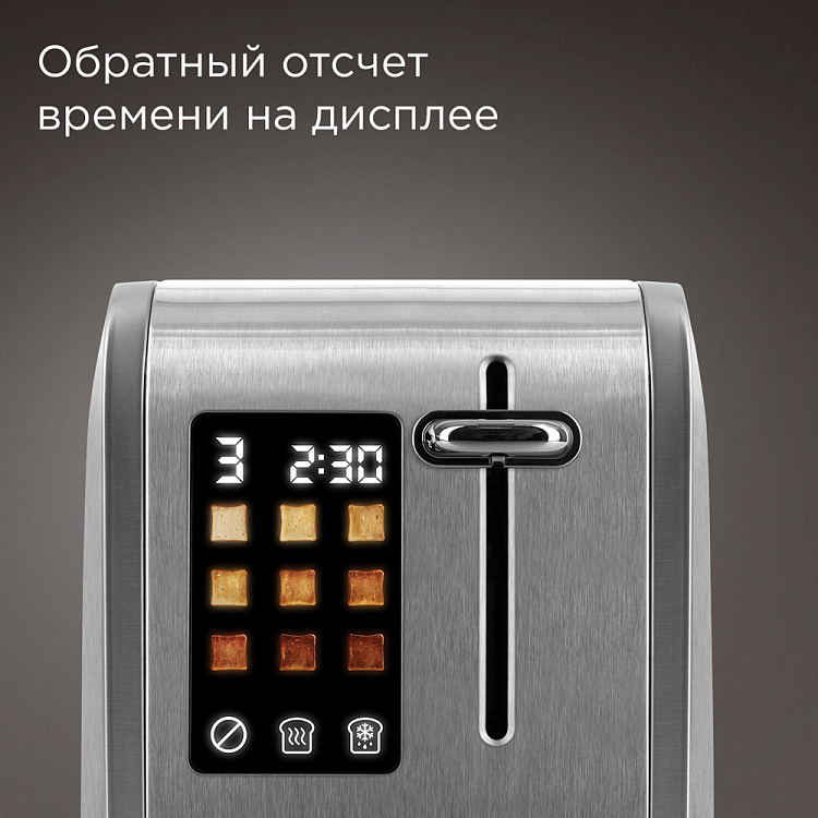 Тостер REDMOND T903 - фото 4 - купить в интернет-магазине Редмонд