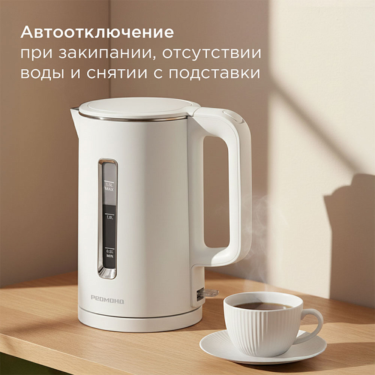 Электрический чайник РЕДМОНД KG254 (белый) - фото 6 - купить в интернет-магазине Редмонд