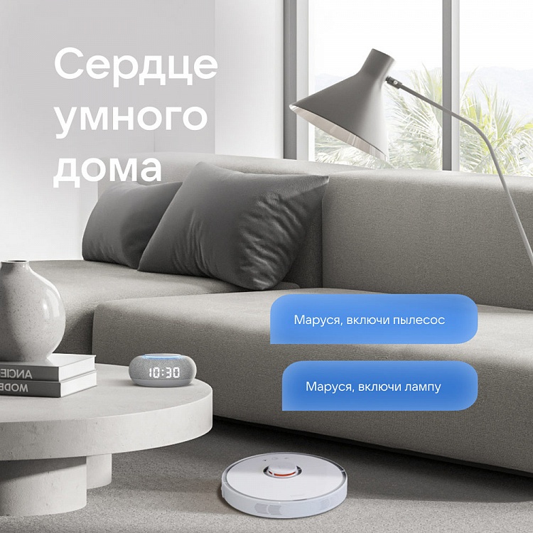 Умная колонка VK Капсула мини с Марусей - фото 7 - купить в интернет-магазине Редмонд