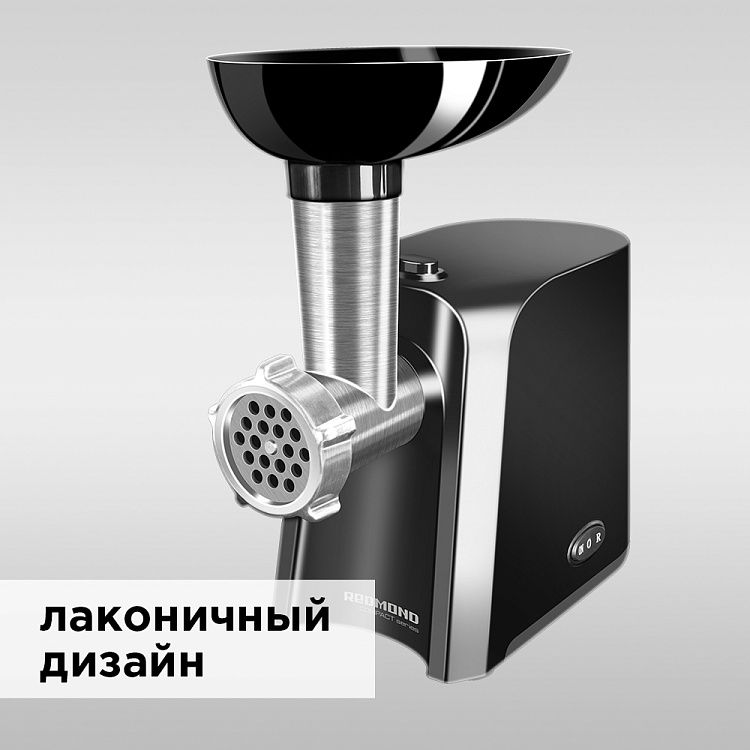 Мясорубка РЕДМОНД RMG-1223 - фото 6 - купить в интернет-магазине Редмонд