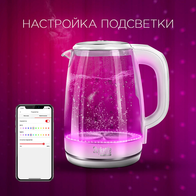 Умный чайник-светильник РЕДМОНД SkyKettle G203S - фото 3 - купить в интернет-магазине Редмонд