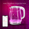 Умный чайник-светильник РЕДМОНД SkyKettle G203S, фото