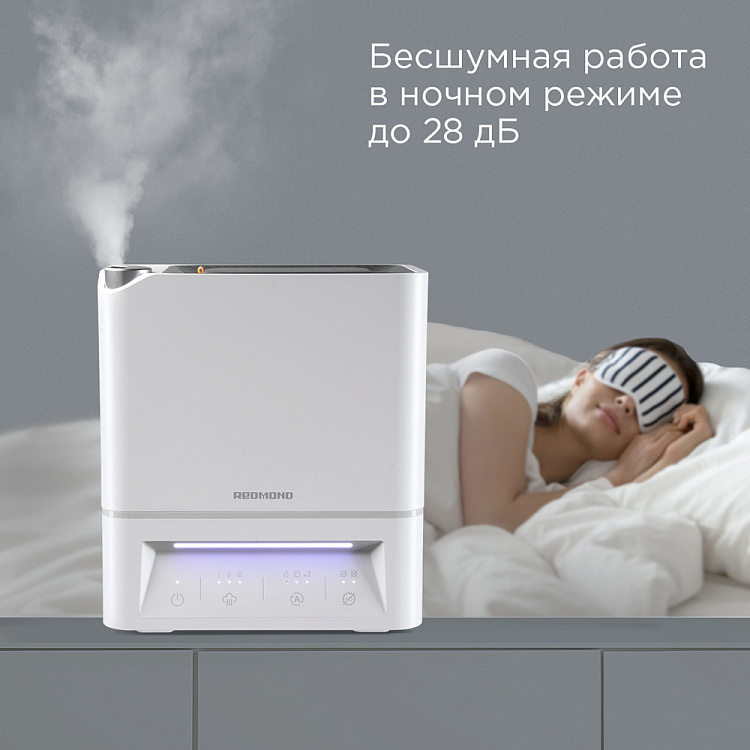 Увлажнитель воздуха REDMOND HF2202 - фото 7 - купить в интернет-магазине Редмонд
