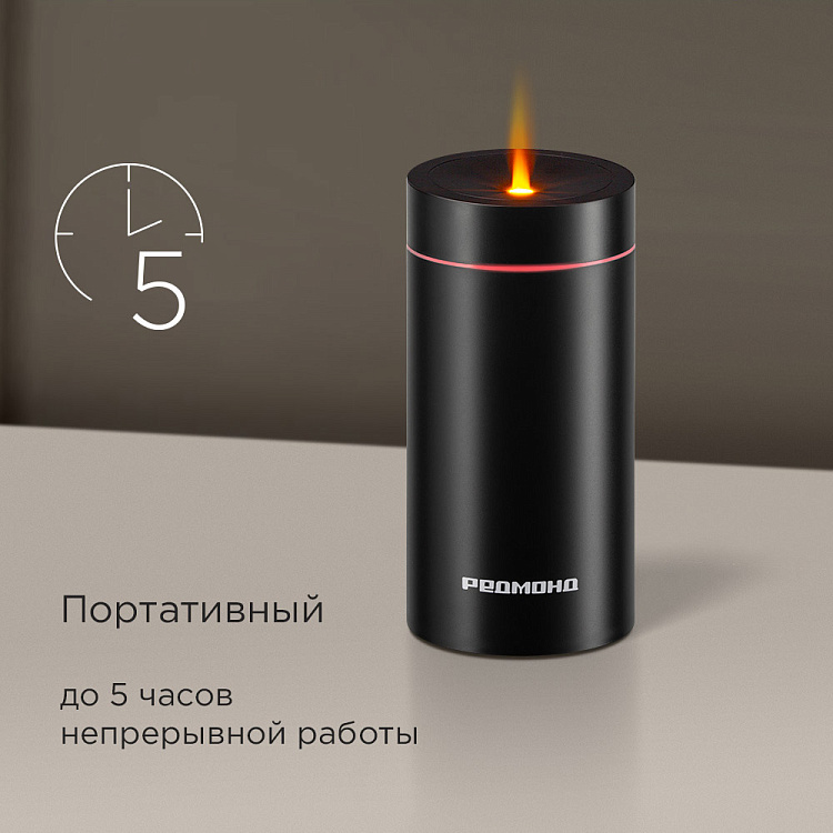 Аромадиффузор РЕДМОНД AD3302 (черный) - фото 7 - купить в интернет-магазине Редмонд