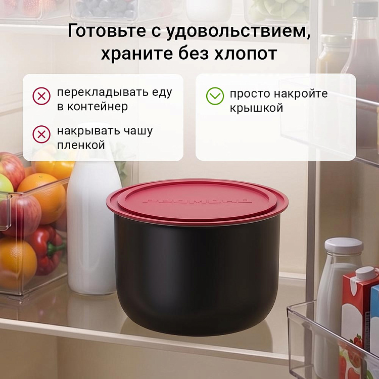 Крышка силиконовая универсальная РЕДМОНД RAM-PLU1-E - фото 2 - купить в интернет-магазине Редмонд